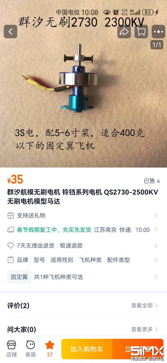 ��λ���У�����2300kv�ĵ������6030����