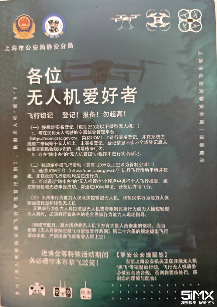 �����мǣ��Ǽǡ��������𳬸�