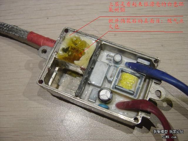 七、DC-CDI的辐射干扰问题: 汽油发动机自18世纪发展到今天,有了长足的进步。但高压点火没有被省略。由高压点火的产生的电磁辐射干扰,尽管各个厂家采取了各种措施大幅度地降低了,可没有一个厂家做到完全没有电磁信号辐射出来,只是辐射量的大和小。国内DC-DCI厂家的防辐射水平参差不齐。一款已通过CE认证DC-CDI,在汽油机高速状态时,除了照常有干扰外,火花塞点火却断续。到目前为止恐怕没有一个厂家可以保证自己的DC-CDI完全没干扰。相关的讨论和解决方法可见www.