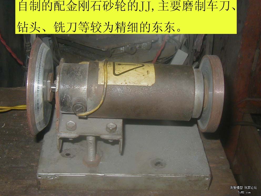 砂轮机-1.jpg