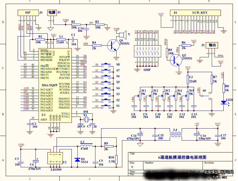 6通道航模遥控器原理图01.jpg