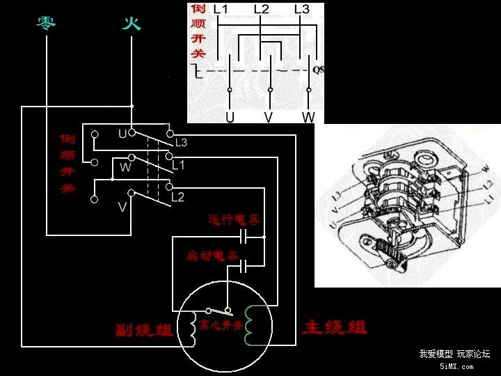 郑州第二机床厂产 zs4012型台钻的倒顺开关怎么接线