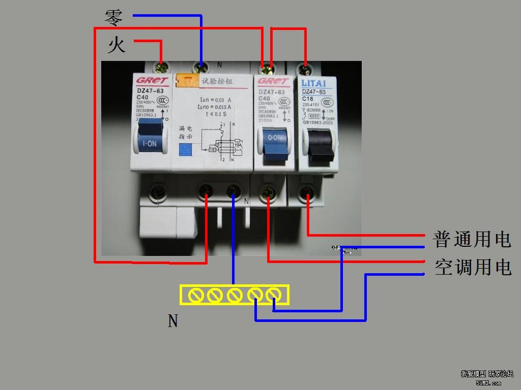 2011-5-16 20:06|显示全部楼层   带漏电的40,用作配电箱的总开关