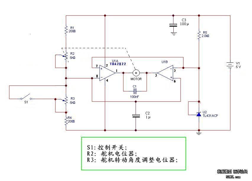 求舵机控制电路