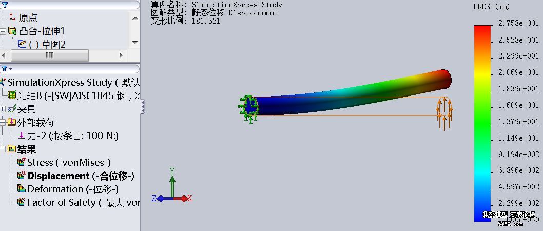 solidworks 30光轴受力分析 挺难用的 模型大工具与diy机械栏目