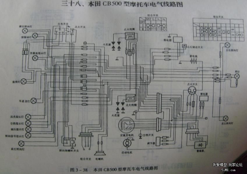 39摩托车电路图1.jpg