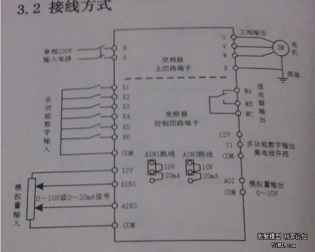 遇到难题咨询老手mach3控制电主轴启停的接线上传控制板以及变频器