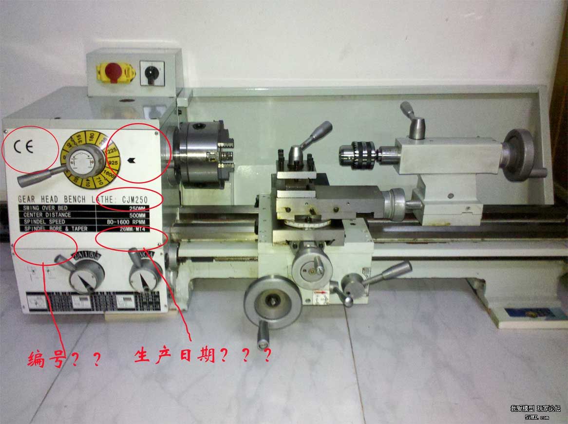 黄山永丰cjm250车床是否存在其他厂家的代工产品厂家已答复问题已解决