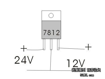 这是7812·接法与7805一样对个接就可以