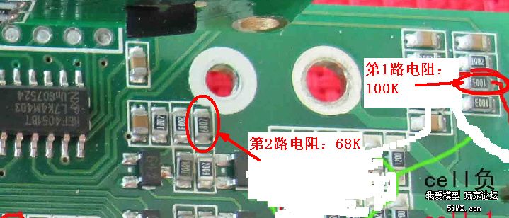 回答一些兄弟的问题: 东西已经改好,没有拍改的过程照片,只给出了最终的成果, 详细的步骤,一楼步骤已经很清楚了,如果您还是不懂,建议不要盲目动手, 1. 拆下液晶有风险,PCB有很多过孔,烙铁热量不够,弄不好搞坏PCB 2. 拆0603的SMT电阻,补上飞线,烙铁也要过关 建议拆液晶,可以用斜口钳直接剪断原硬金属针,以后用软排线接上 测绘的电路,等我有空画出,因为目前还有意改截止电流,我发现他80mA就截止 充电了,早了点。 11楼: 厂家不是没有想到,是懒得每台去调到最准,甚至懒得上一个精密可调电阻 不