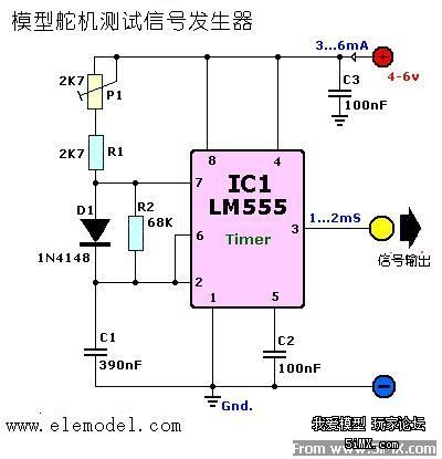 不用遥控器,用简单的555芯片能控制舵机吗?