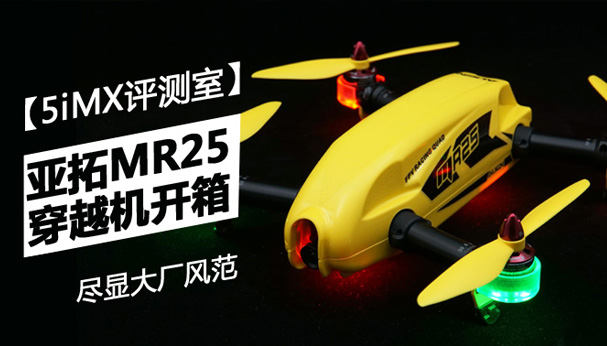 5iMXҡ󳧷緶 MR25Խ