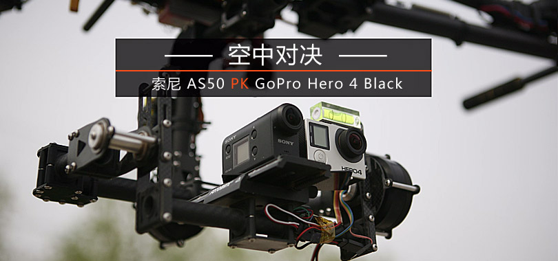 жԾ AS50 PK GoPro Hero 4 Black