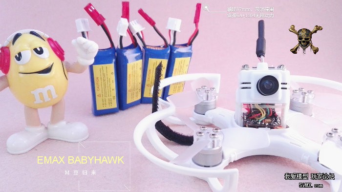 MEMAX BABY HAWK87MMminiԽƵ