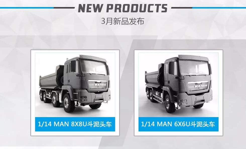 ٷ¿ MAN 6x6 8x8 Uͷж