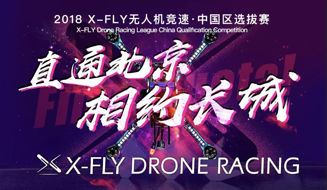  | 2018 X-FLY˻ վս