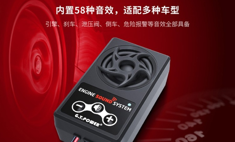 G.T. Power¿RCңģͳװЧϵͳ ں58ַЧ