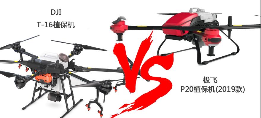 ũҵֲ˭ǿDJI콢T16 VS PϵУ2019
